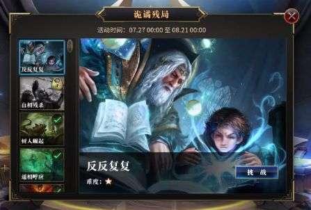 我该不该相信网上购物，他让我先打过去二百元，在把货发过来游戏画面
